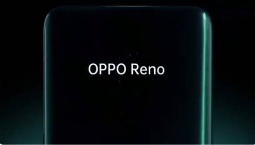 Oppo Reno с 10-кратно увеличение идва на 10 април