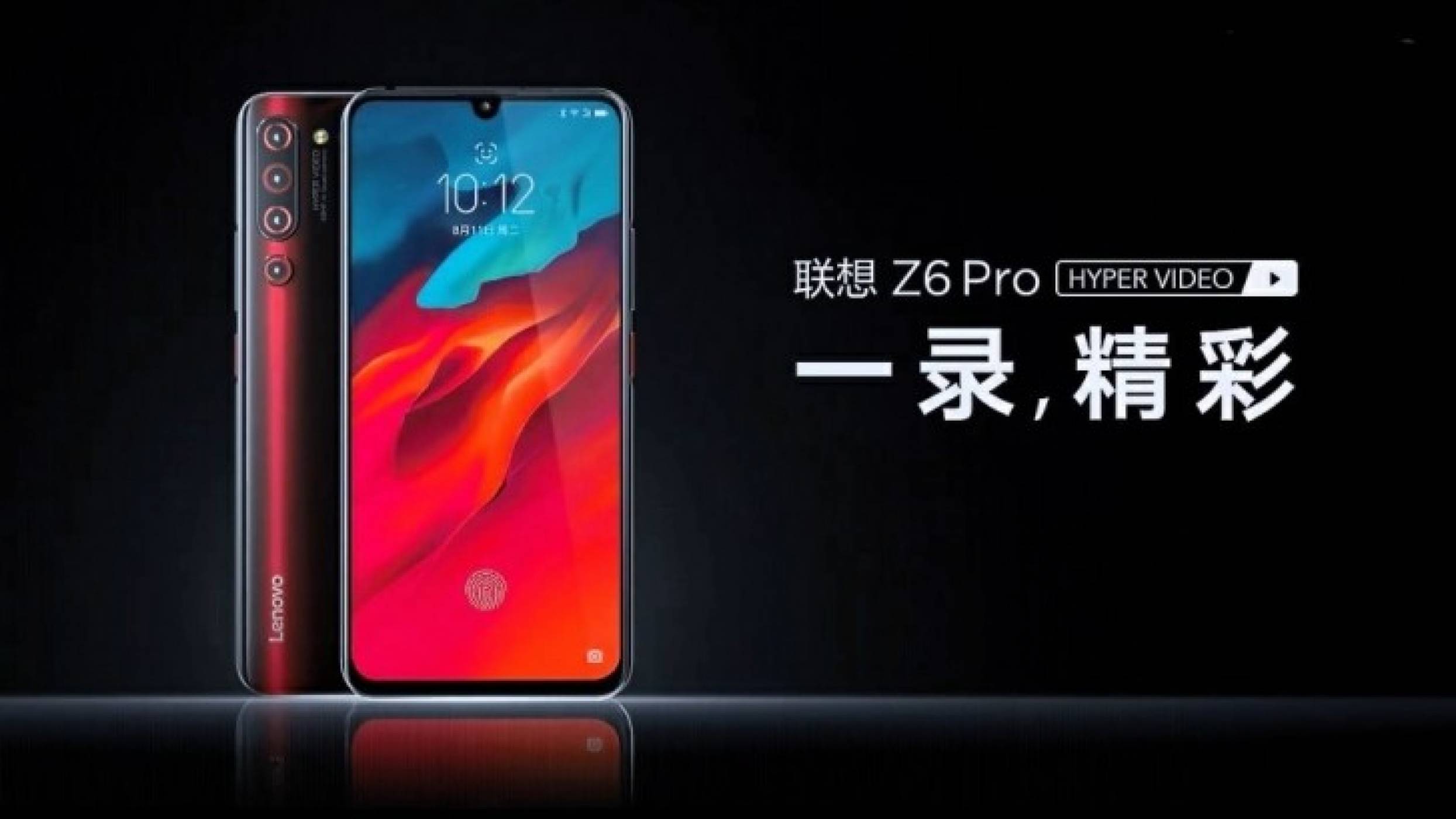 Изтекоха пълните характеристики на Lenovo Z6 Pro