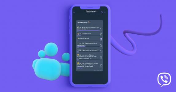 Първо сигурност, после всичко останало – анкета на Viber го доказва