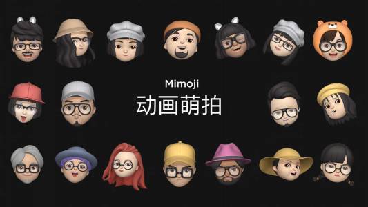 Xiaomi отново копира Apple