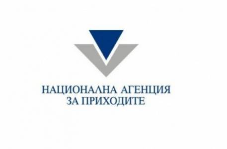 НАП пусна приложение за проверка на изтекли данни