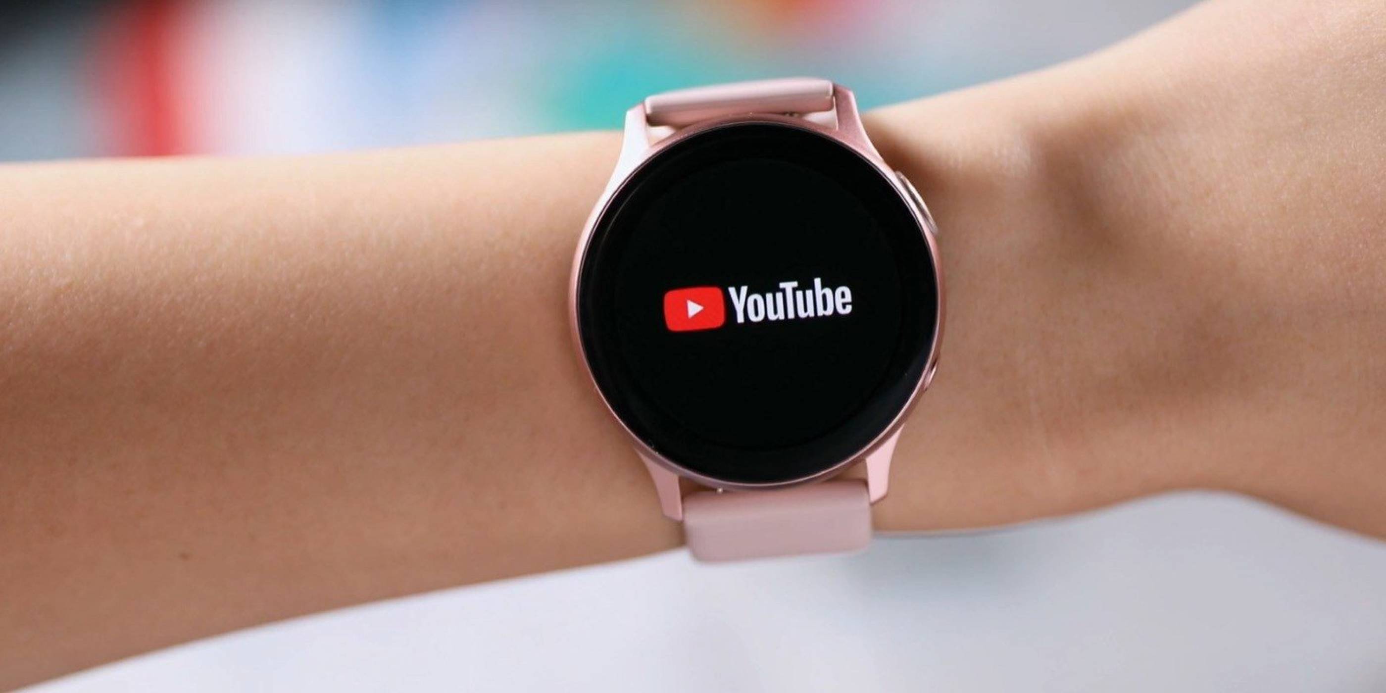 Galaxy Watch Active2 – YouTube на китката ви! (СНИМКИ)