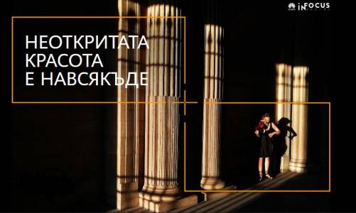 Последен шанс да спечелите 10 000 евро с Huawei