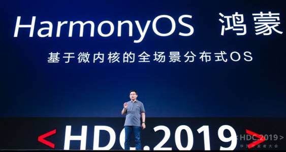 HarmonyOS на Huawei е факт! Ето какво да очаквате