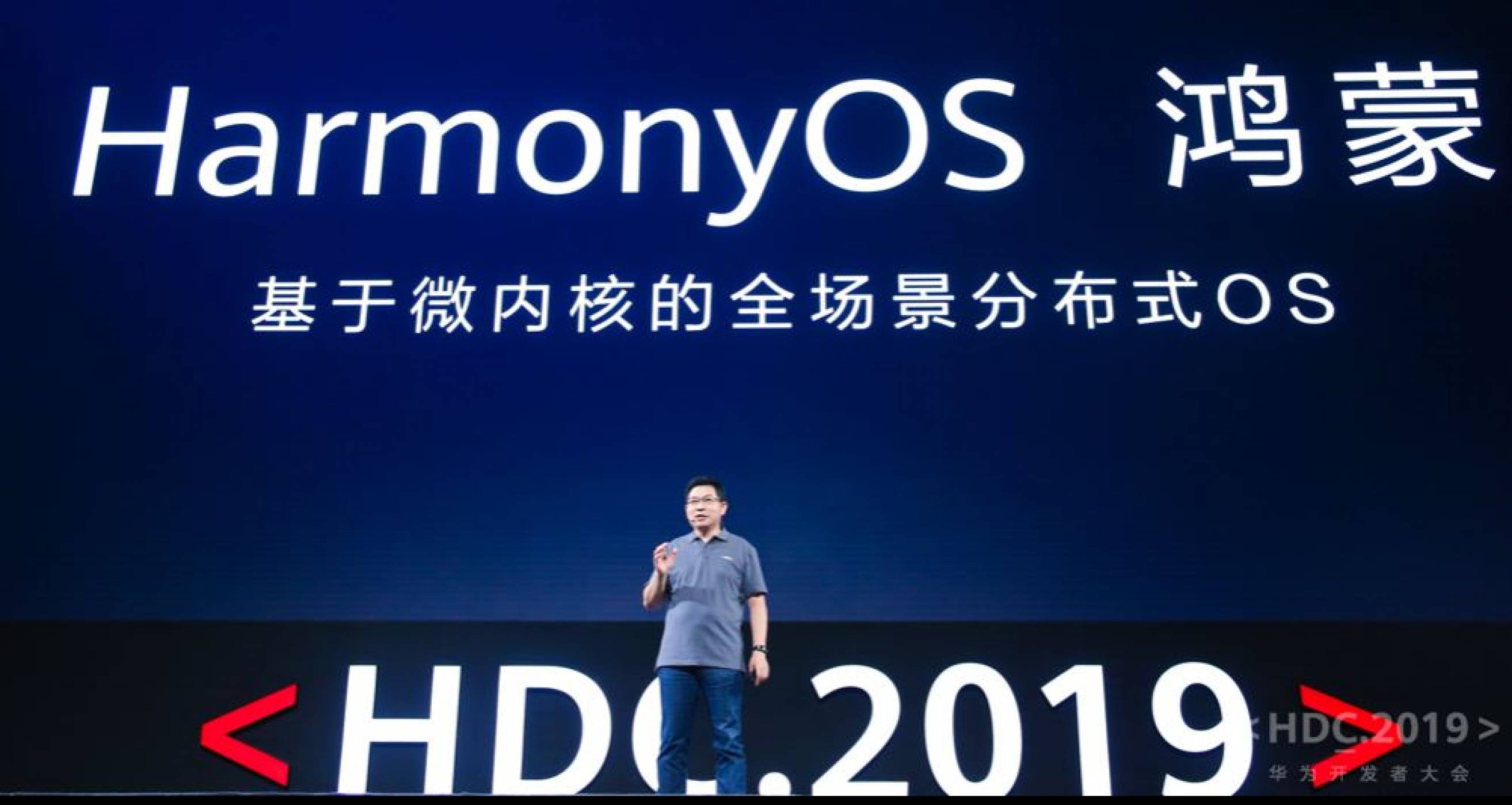 HarmonyOS на Huawei е факт! Ето какво да очаквате