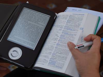 Ще можете да прочетете култов роман за пръв път като е-книга
