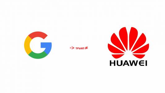 Без официални Google приложения в Huawei Mate 30?