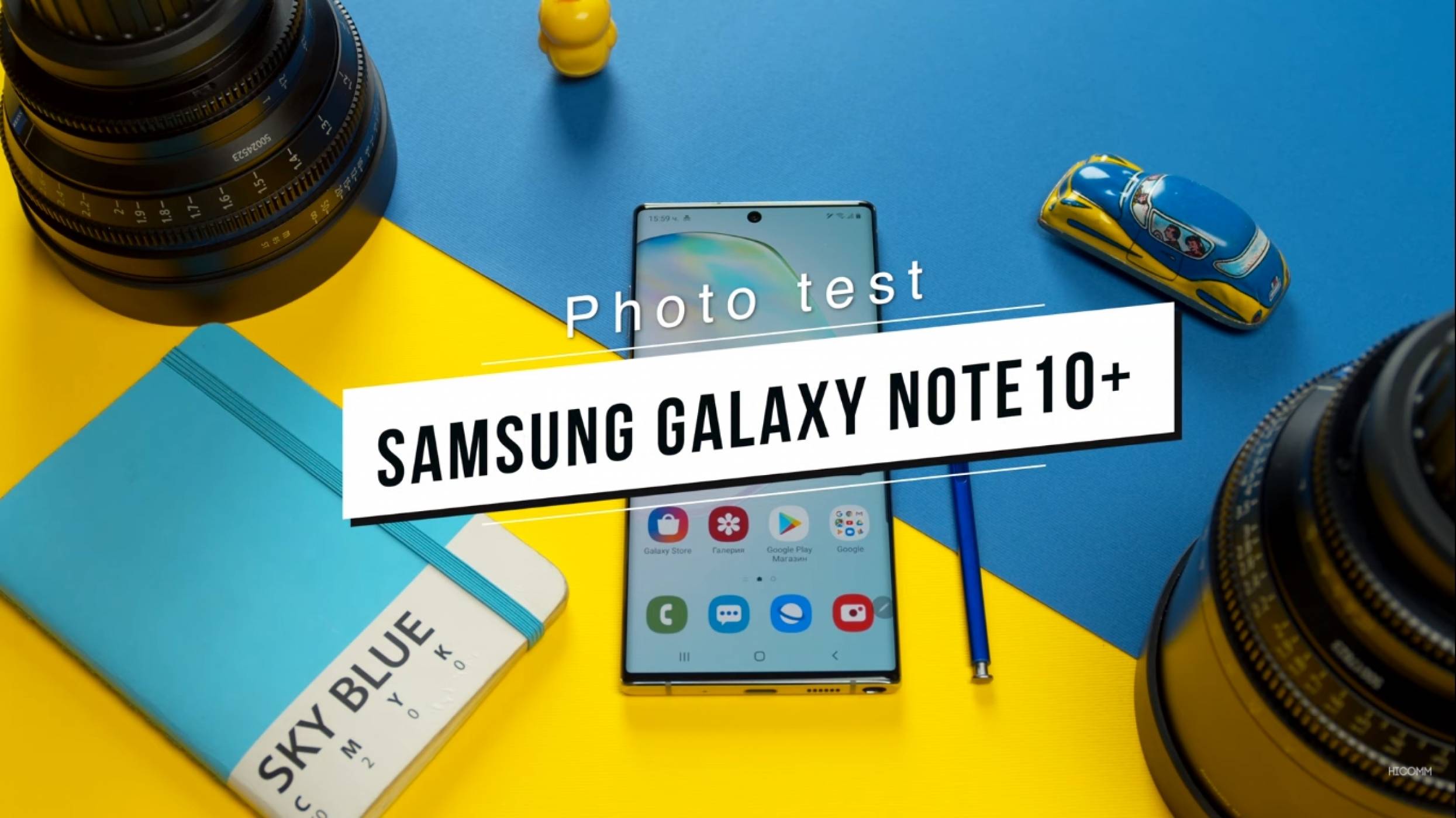 Как да извлечем максимума от камерата на Samsung Galaxy Note10+ (част 1)