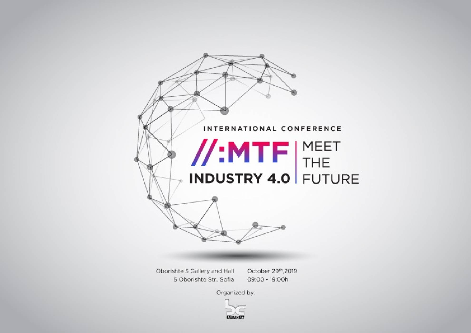 //:meetthefuture/ Industry 4.0 е експертен поглед в дигиталното бъдеще