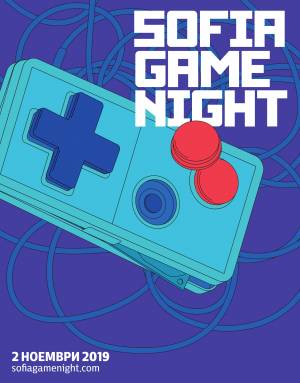 Sofia Game Night 2019 е тази събота. Защо е важно?
