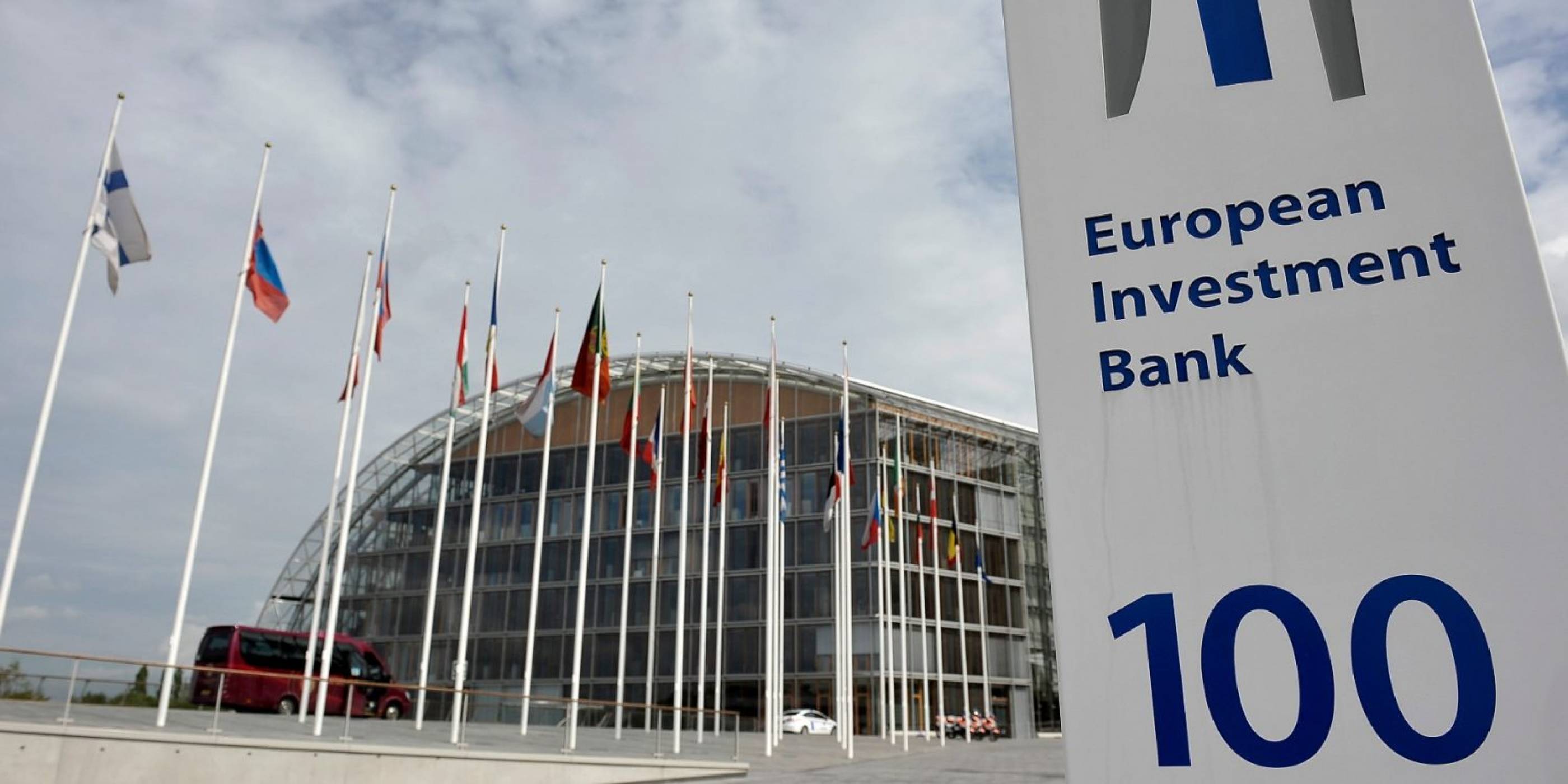 Зелена победа в борбата на ЕС срещу изкопаемите горива