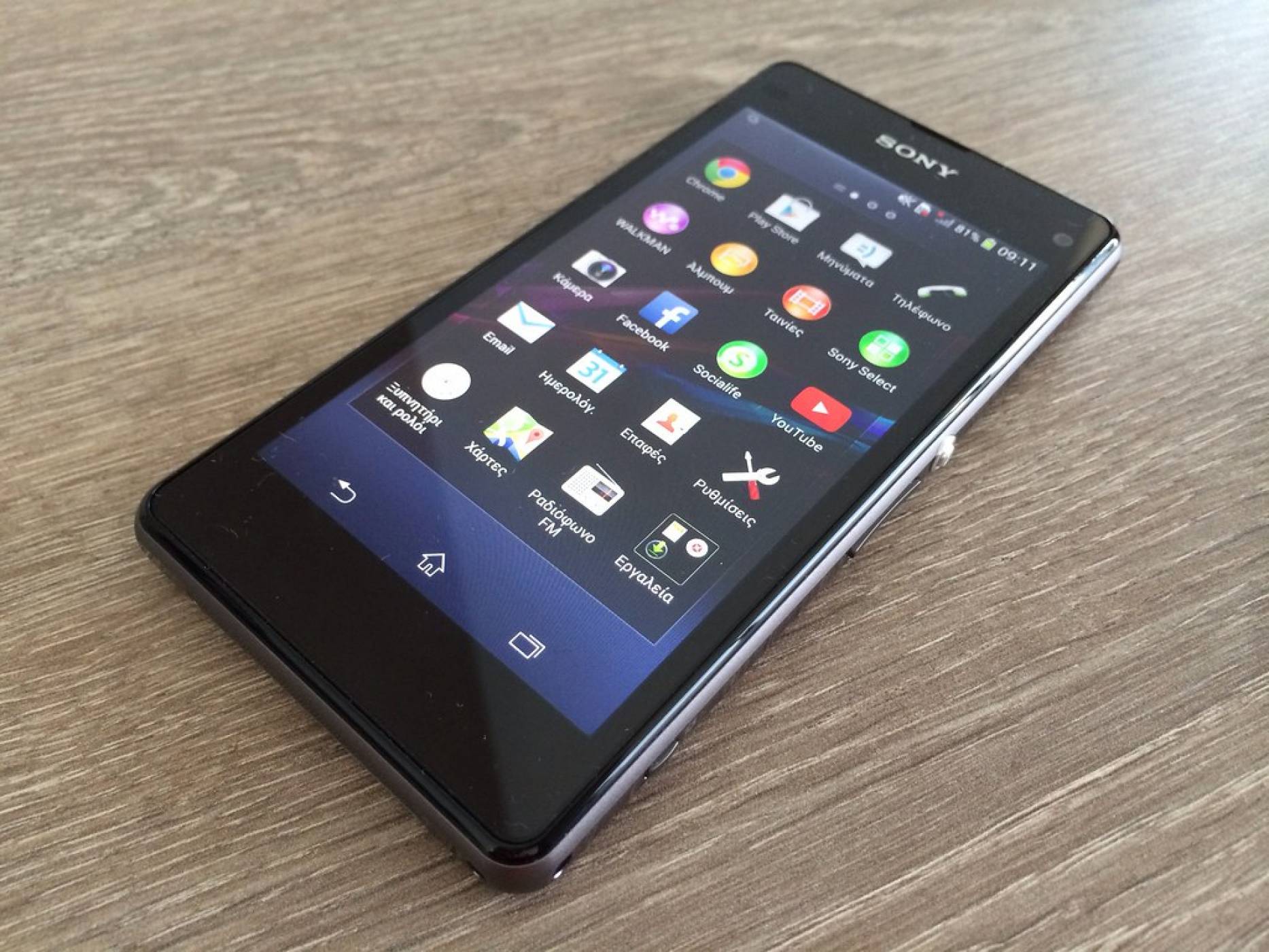 Вкусът на Android 10 идва за тези телефони на Sony 