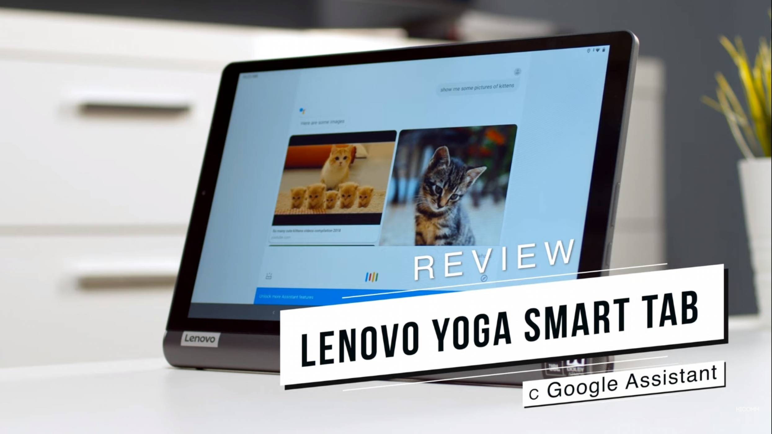 Таблет и много повече: Lenovo Yoga Smart Tab с Google Assistant (ВИДЕО РЕВЮ)