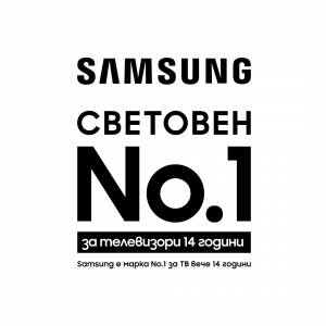 Вече 14 години няма кой да свали телевизорите на Samsung от върха