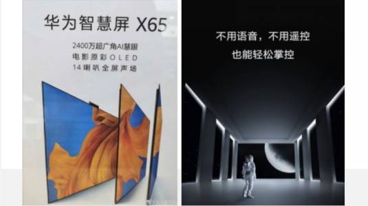 Последна информация за първия OLED телевизор на Huawei