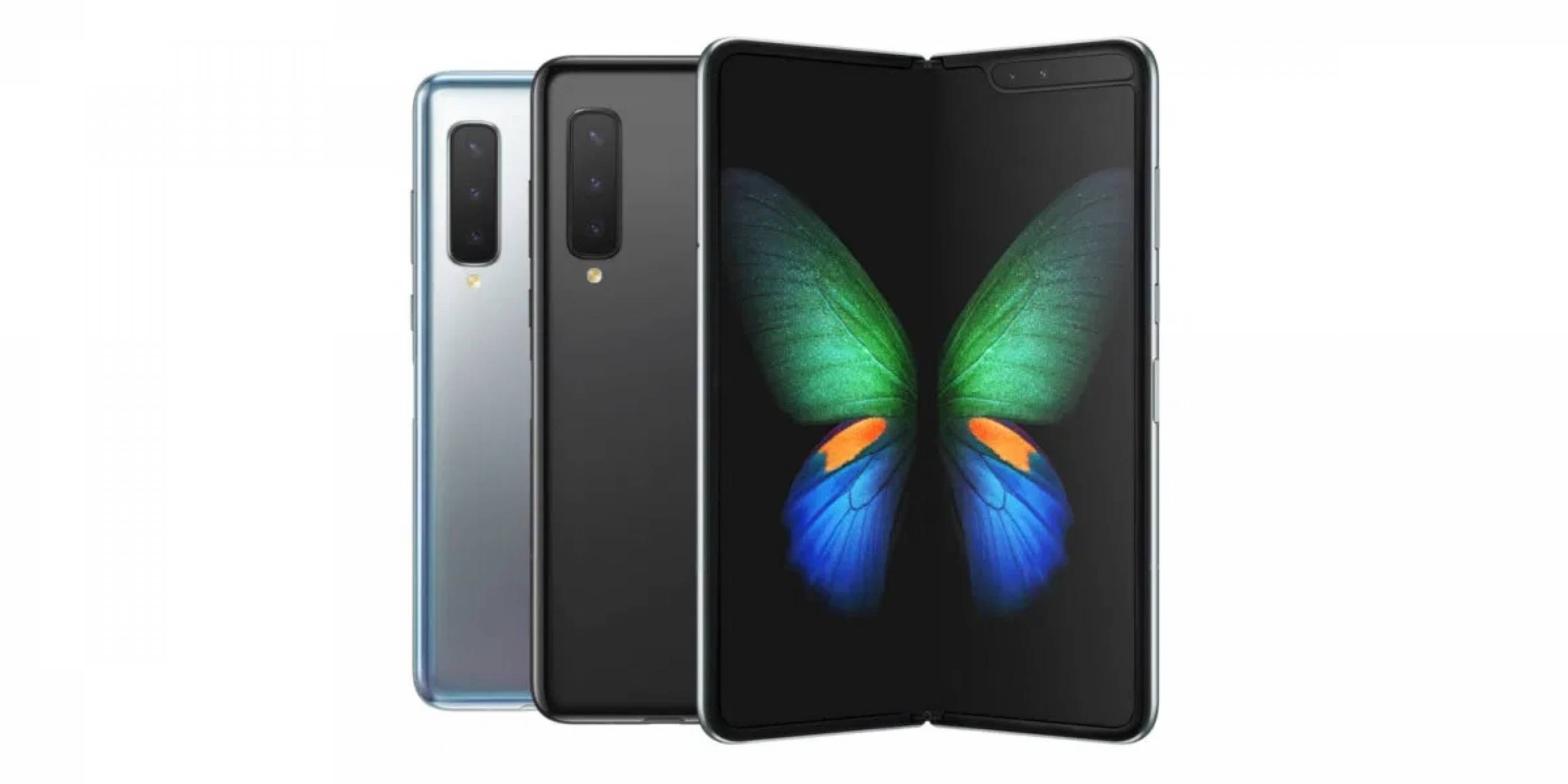 Този трик трябва да направи Galaxy Fold 2 по-достъпен за джоба ни