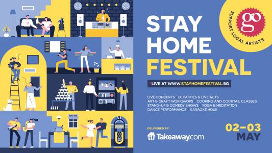 Go Guide ни кани на Stay Home Festival 