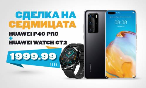 Топ модел смартфон + умен часовник в пакет и на добра цена