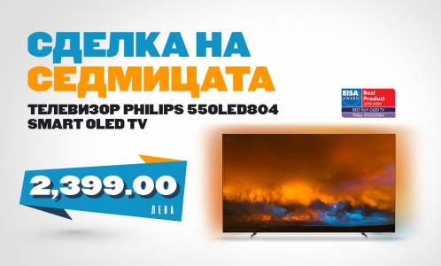 Страхотните цветове и безкрайното черно на този OLED ТВ, ще галят очите на кино маниаците