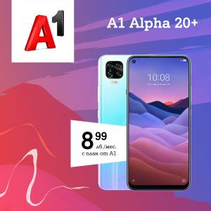 Новото поколение смартфони с бранда на А1 – A1 Alpha 20 и А1 Alpha 20+, излизат на пазара