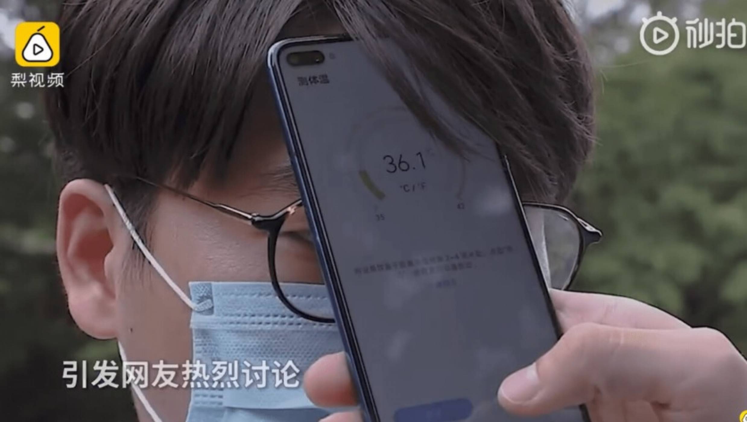 Новият телефон на Huawei мери температурата