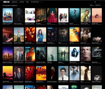 Най-гледаното в HBO Go за юни