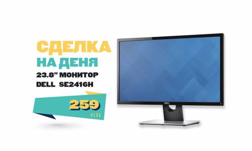 Подобрете домашния си офис с този качествен еко монитор Dell