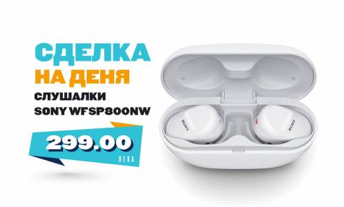 И най-тежката тренировка става песен с безжичните слушалки от Sony WF-SP800N