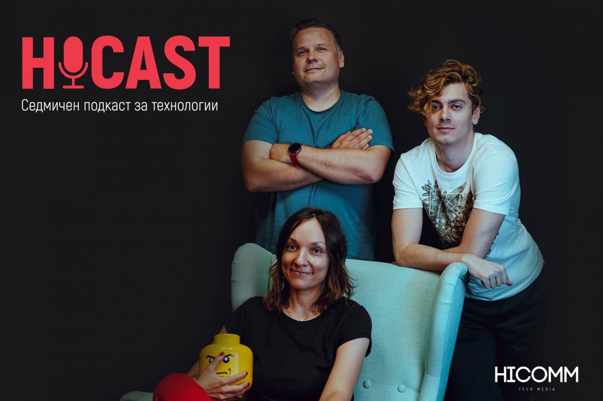 HiCast EP 2 – всичко най-интересно от света на технологиите през изминалата седмица на едно място 