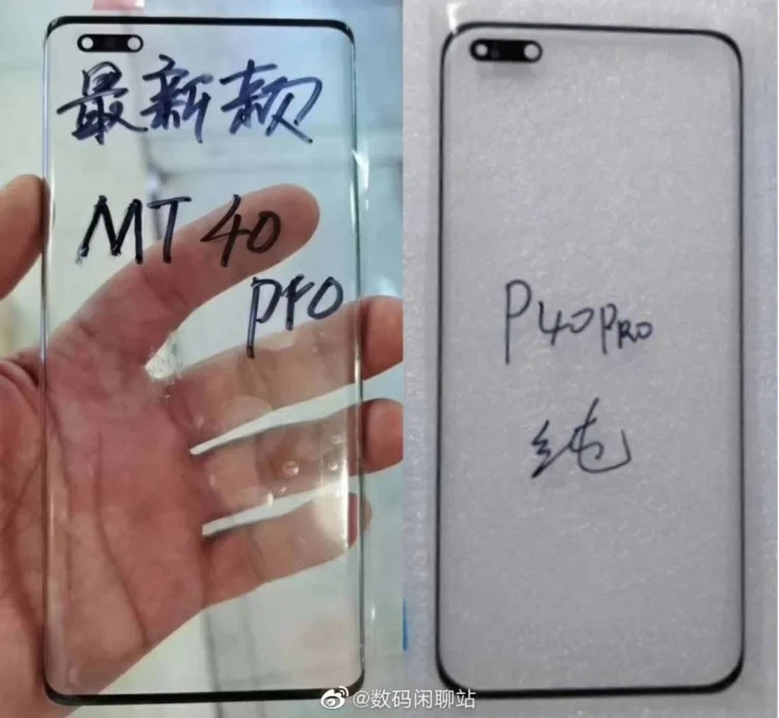 Прорезите на дисплея на Huawei Mate 40 Pro ще бъдат наистина мънички 