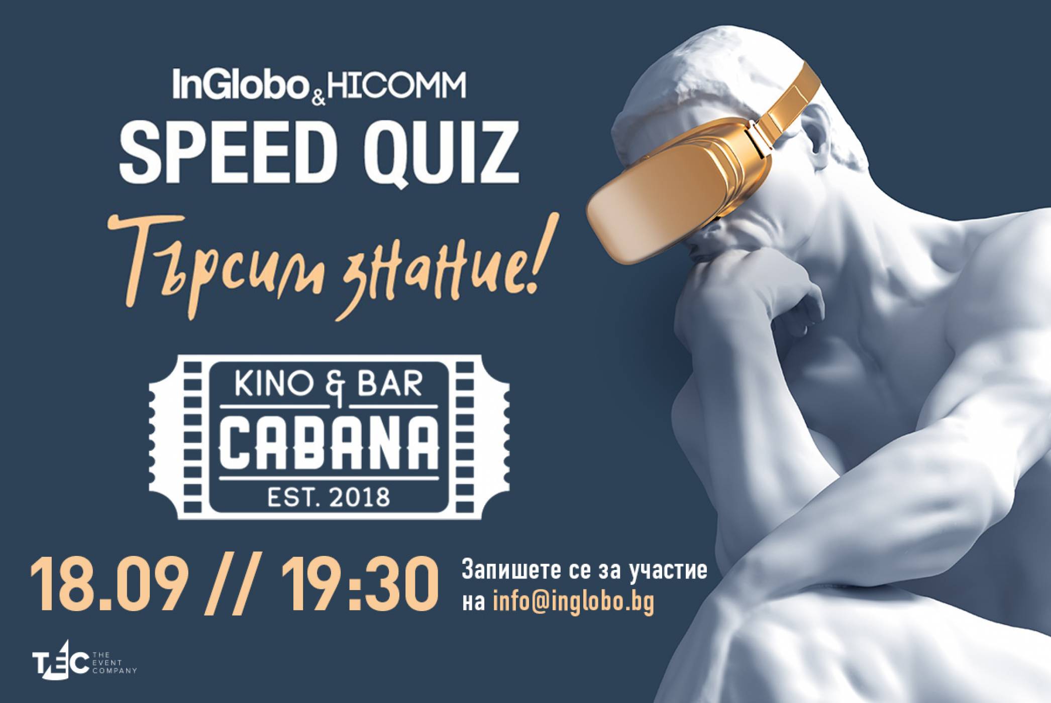 InGlobo и HiComm ви канят на най-големия куиз в България