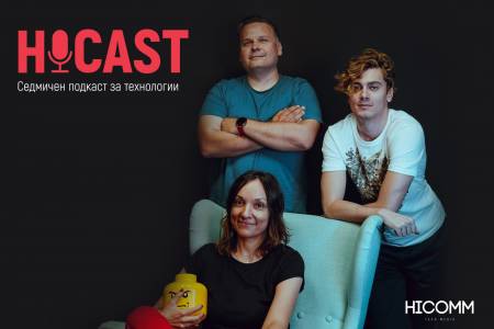 HiCast E7 - Живот в атмосферата на Венера, колко струва PlayStation 5, всичко ново от Apple, завръща ли се винилът и още