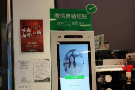  Забраната на TikTok и WeChat в САЩ влиза в сила до 48 часа 