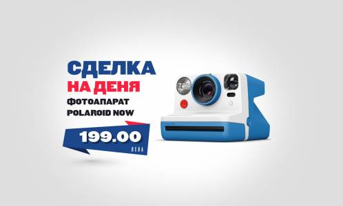 Polaroid Now Blue е най-късият път от незабравимия момент до снимката в ръката