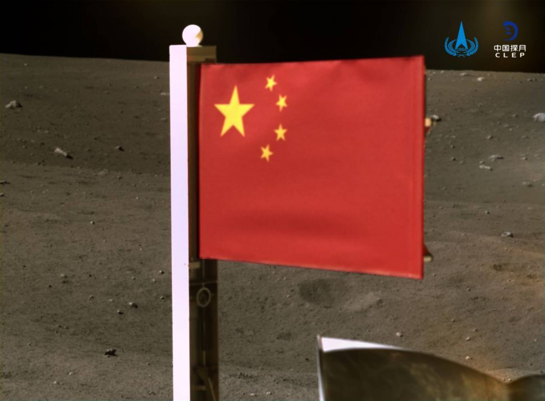 Китайският флаг вече стои гордо на Луната (ВИДЕО)