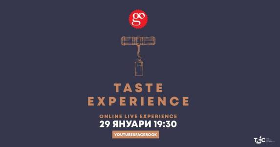 Go Taste Experience: уникално изживяване в кутия и още нещо
