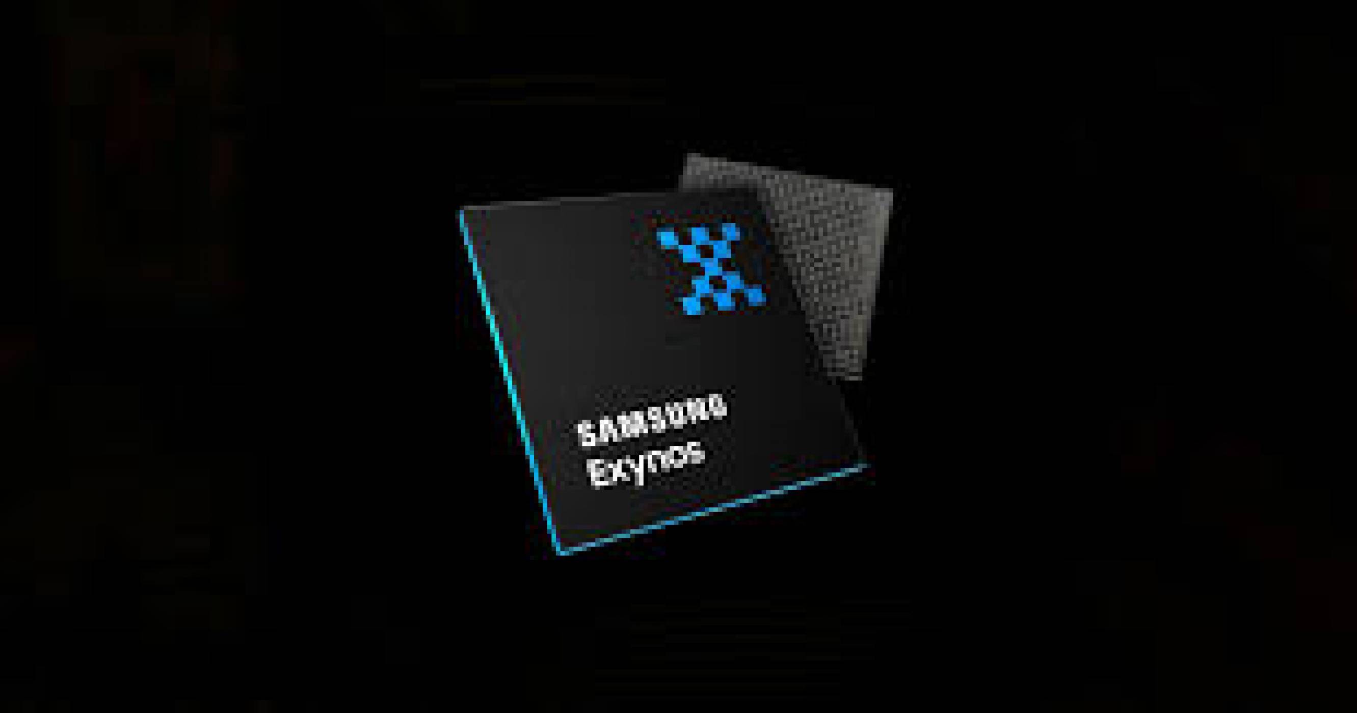 Samsung ще бори Qualcomm и MediaTek с три нови Exynos чипа тази година 