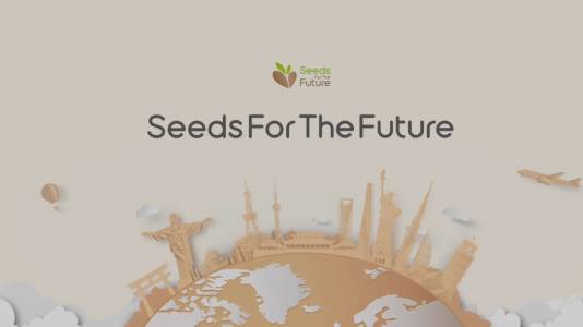 Програмата Seeds for the Future на Huawei очаква младите лидери на бъдещето