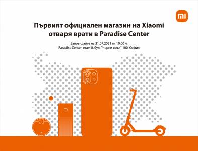 Xiaomi открива първия си официален магазин в България