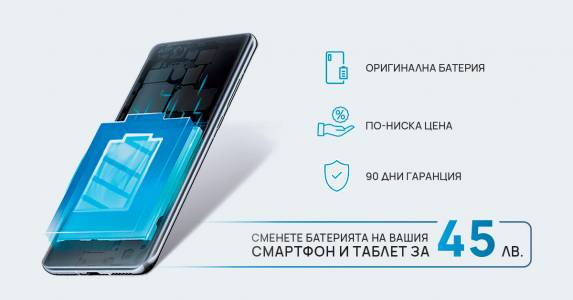 Huawei стартира едномесечен Летен фестивал на сервизните оферти