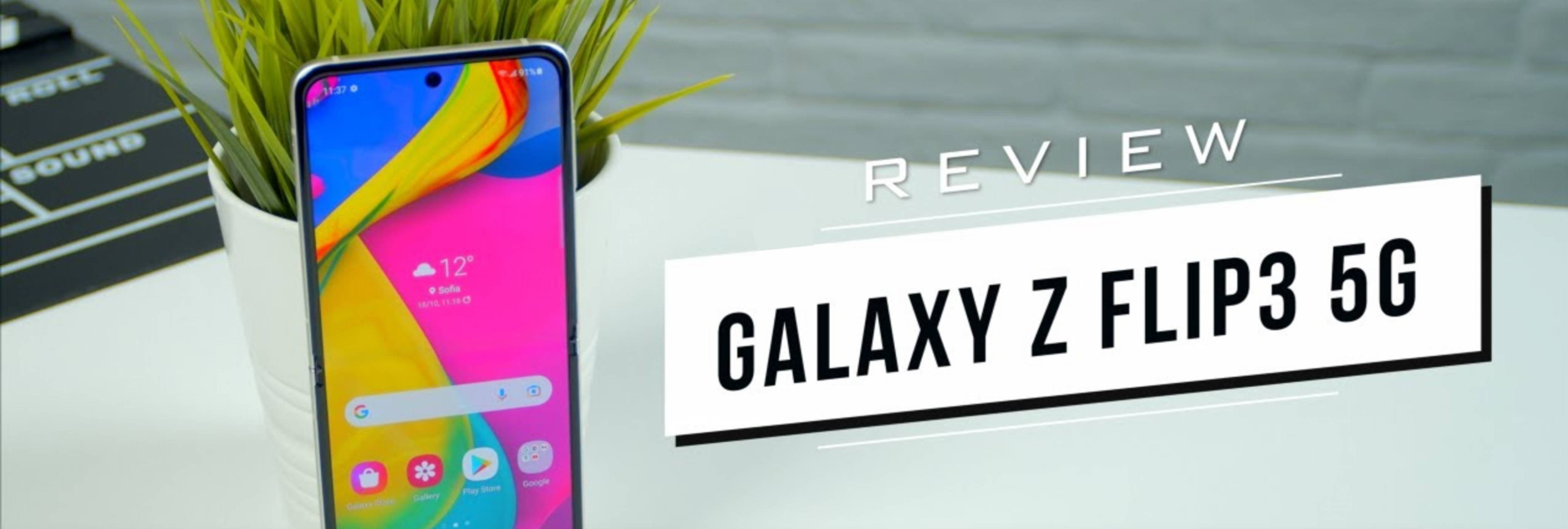 Samsung Galaxy Z Flip3 5G: дизайн и иновации, които спират дъха (ВИДЕО РЕВЮ)