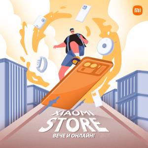 Xiaomi стартира единствения оторизиран онлайн магазин на бранда в България