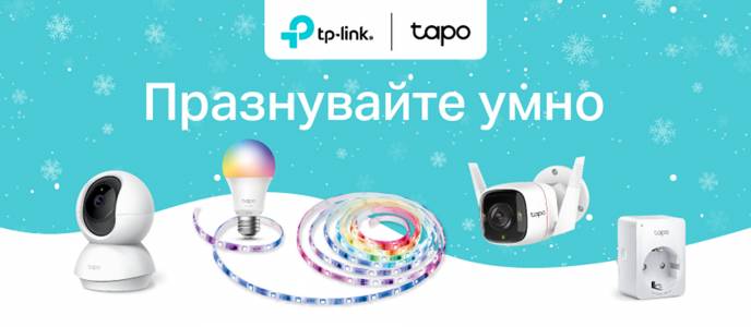 Цветна Коледа у дома: TP-Link представи в България новите многоцветни светлинни смарт ленти Tapo L920-5 и Tapo L900-5