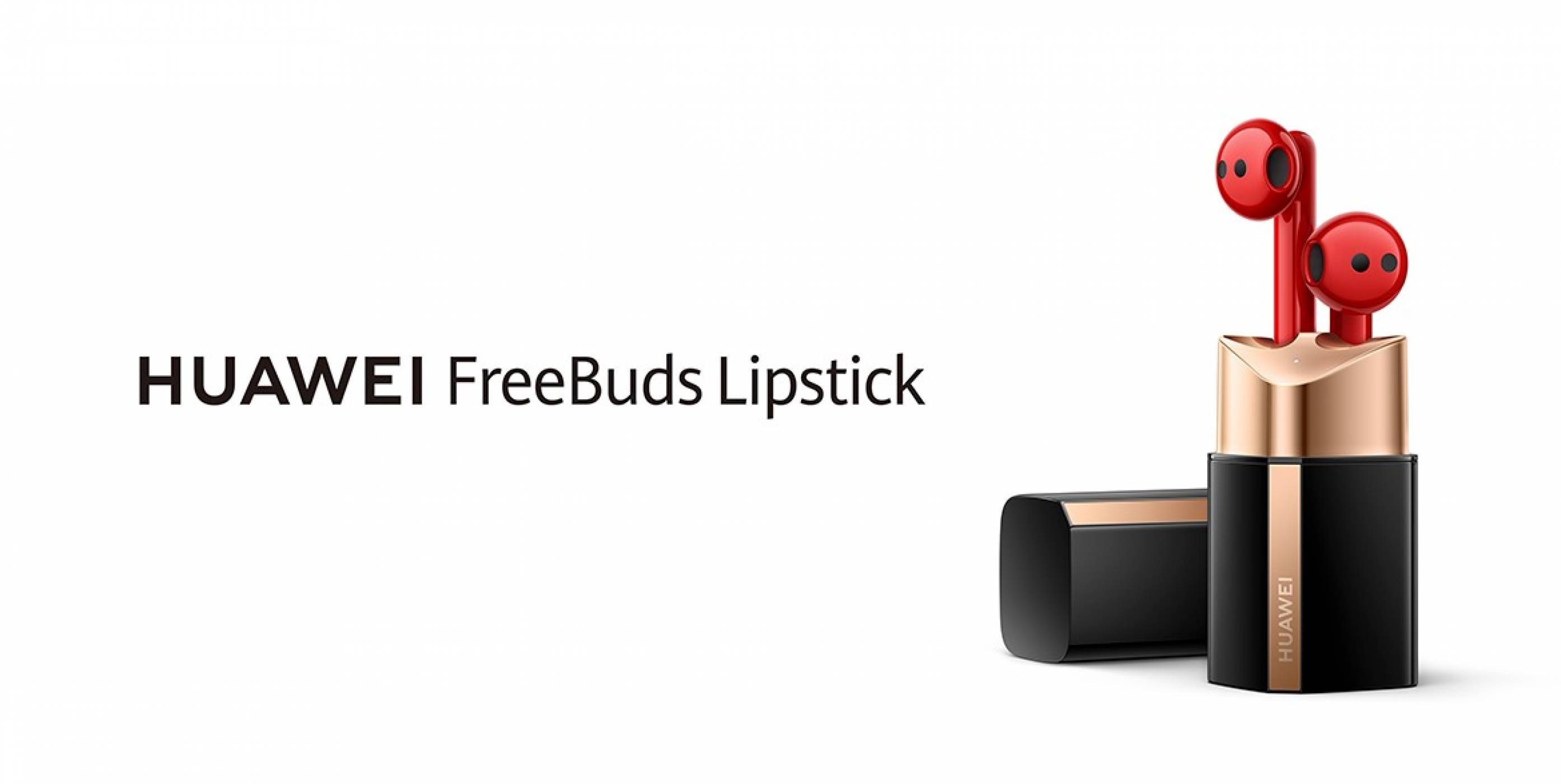 Стартират продажбите на HUAWEI FreeBuds Lipstick – безжични слушалки с луксозен дизайн и интелигентни аудио технологии
