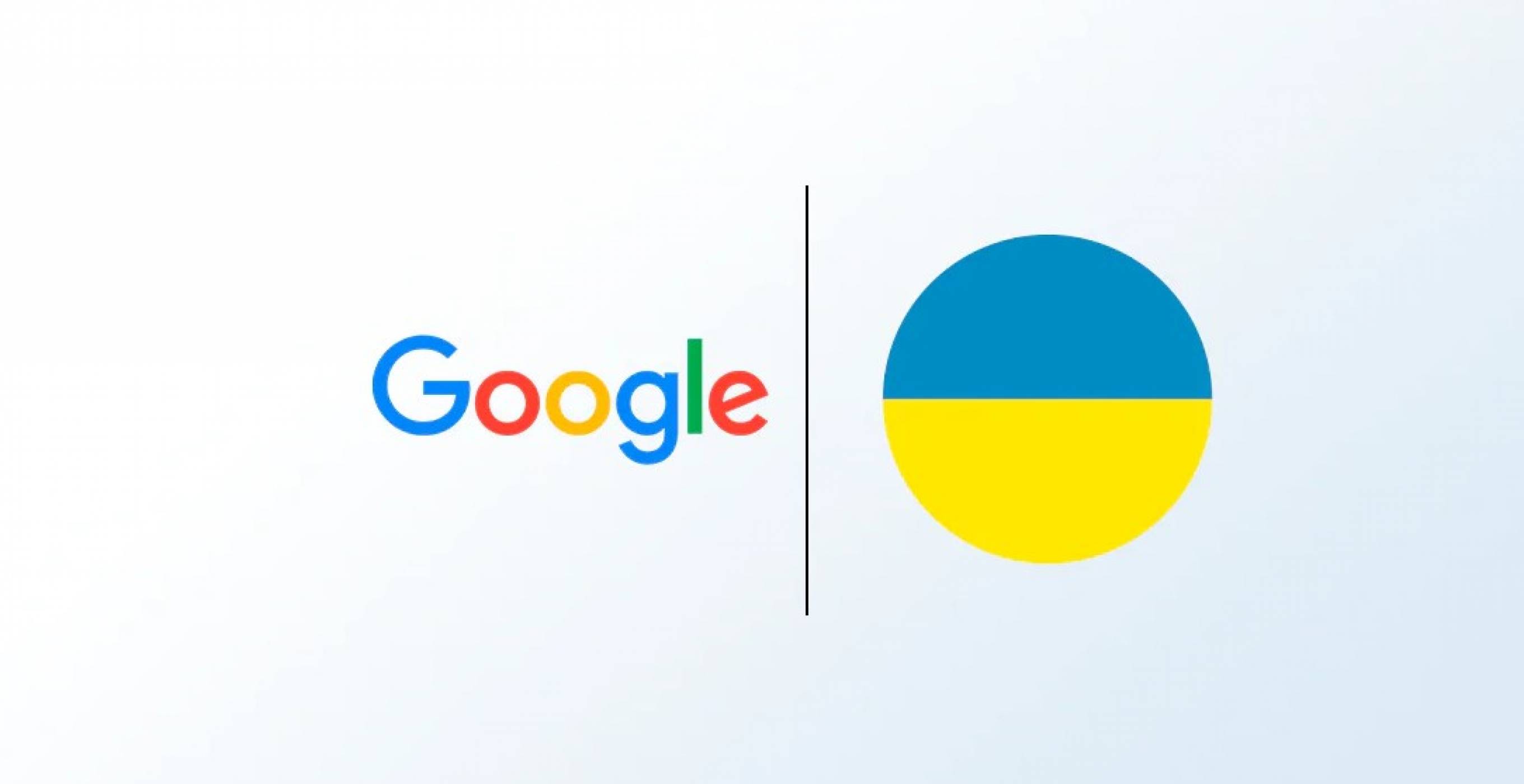 Google ще изпраща уведомления за въздушни атаки в Украйна