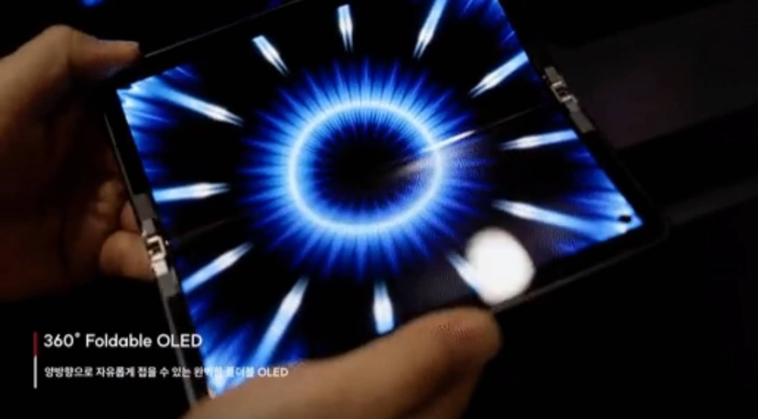 Samsung и LG показаха бъдещето на необикновените смартфон дисплеи