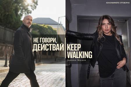 The Walkers продължават пътешествието си в България, откривайки своите съмишленици за действие: Георги Тошев и Анжела Недялкова 
