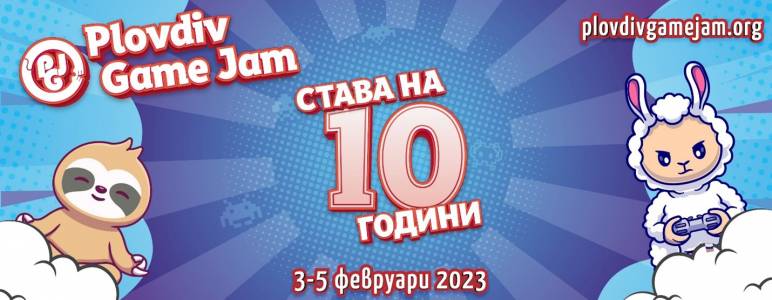 Plovdiv Game Jam 2023 – за десета поредна година Градът под тепетата събира талантливи ентусиасти в сферата на гейминга