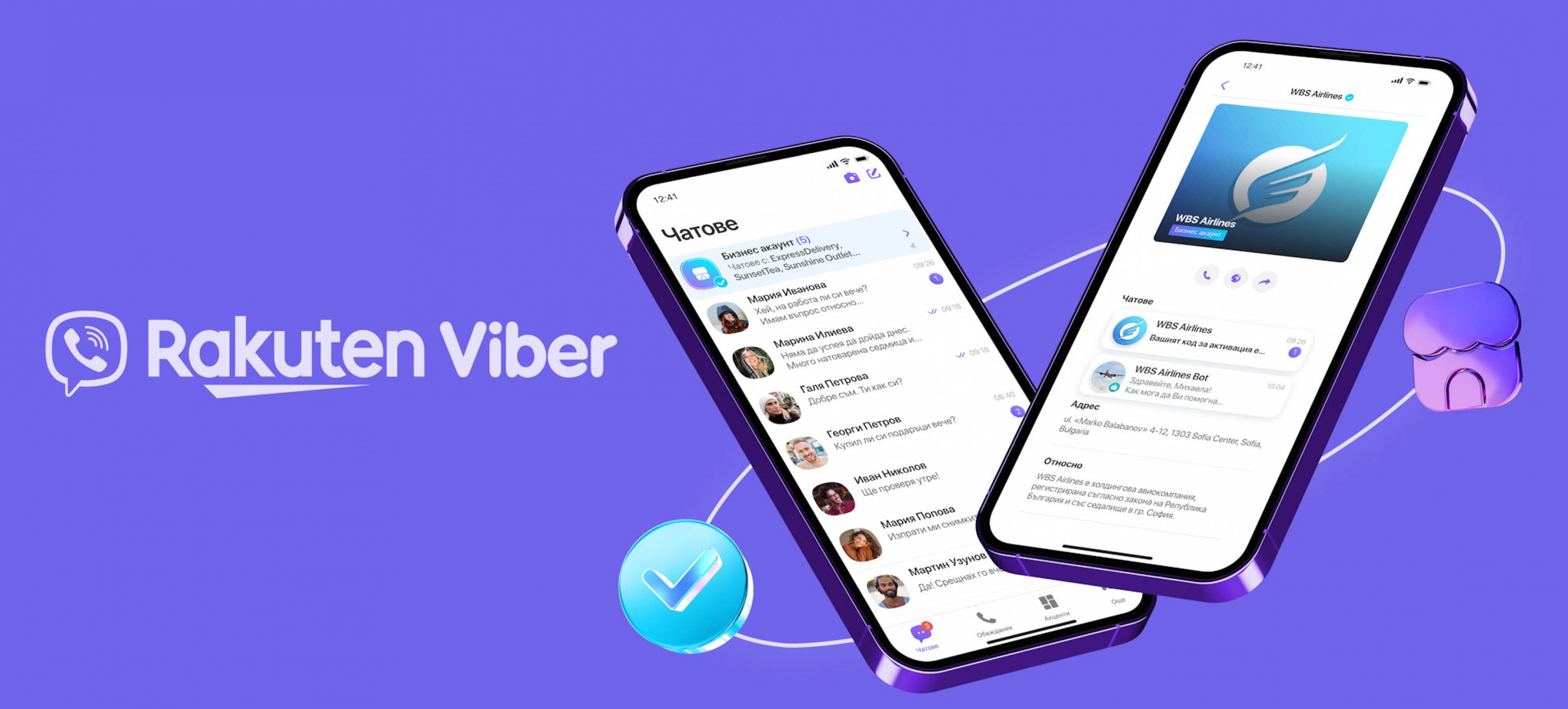 Компаниите вече могат да създават бизнес профили във Viber
