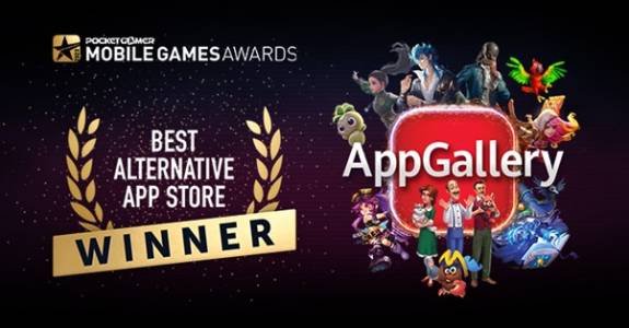 AppGallery спечели приза Best Alternative App Store of the Year на Mobile Games Awards 2023